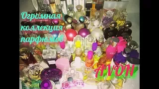 AGD Огромная вся моя коллекция парфюмов AVON часть 1 💖💝💗 - Alena GoDi