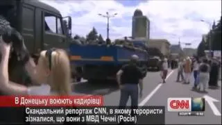 CNN - донецькі терористи визнають, що вони з Чечні