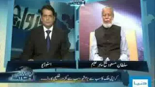 Dunya TV-NEWS WATCH-27-03-2010-3