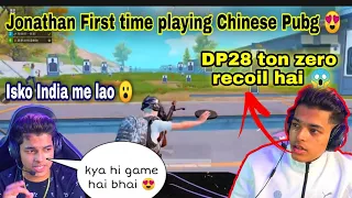 jonathan playing game for peace( chinese pubg)😍for  first time,jonathan reaction about pubg china 😮