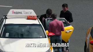 Новый пранк от Эдика:)