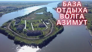 ОДИН ДЕНЬ НА БАЗЕ ОТДЫХА ВОЛГА АЗИМУТ - АСТРАХАНЬ 2020