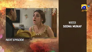 Sirf Tum Mega Episode 04 & 05 Teaser - 21st July 2023  - HAR PAL GEO