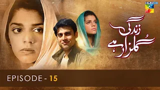 Zindagi Gulzar Hai - Episode 15 - [ HD ] - ( Fawad Khan & Sanam Saeed ) - HUM TV Drama