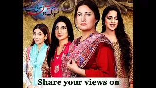 Mubarak Ho Beti Hui Hai Double Episodes 25 - Mubarak ho beti hui hai Episode 26