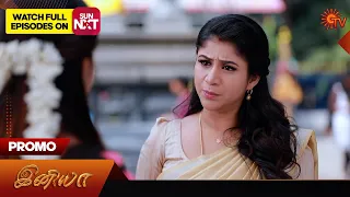 Iniya - Promo | 13 February 2024  | Tamil Serial | Sun TV