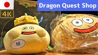 A Nice Shop in Dragon Quest Island, Nijigen No Mori - 4K virtual tour / Japan Travel / Souvenir