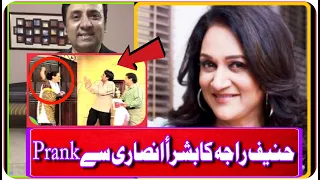 Hanif Raja Live prank with Bushra Ansari TV artist || Most Funny || Funny Time