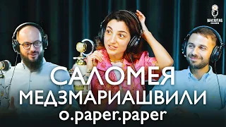 Как заработать миллионы на упаковке подарков? Саломея Медзмариашвили | Масштаб Личности #3