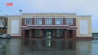 Открытие Дворца молодёжи в Петропавловске-Камчатском