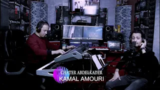 Kamal Amouri Cover Cheb Akil Diri Fiya Confiance