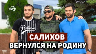 Боец UFC Муслим Салихов вернулся домой с пятой победой