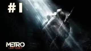 Прохождение Metro Last Light #1 - Черный