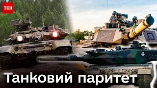 🔥 Закордонні панцерники проти “аналоговнєтних”. Україна отримала танковий паритет