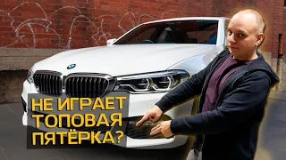 BMW 520d G30: установка аудиосистемы Автозвук