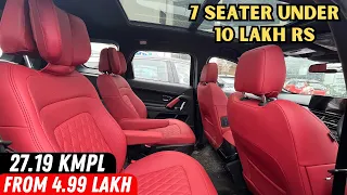 10 लाख के बजट में 5 सबसे बेहतर 7 Seater Cars | Best 7 Seater Cars in India Under 10 Lakhs