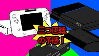 Game console wars part11-2 in Japan