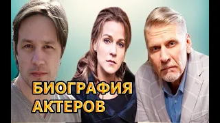 Биографии актеров сериала На твоей стороне. Дана Абызова. Дмитрий Ратомский. Сергей Калантай