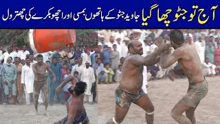 Bamsi Vs Jattu | Jatt On Fire | Latest Kabaddi Match Peer Mahal