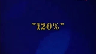 Фитиль киножурнал №1  "120 %" 1963г.