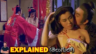12 ఇంచుల కంకి కలిగిన ఉన్న భర్త | Movie Explained in Telugu | BTR creations