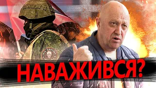 ПРИГОЖИН знову воюватиме!? / Лукашенко виявився НЕ ГОТОВИМ до такого | ЩО НЕ ЯСНО? @burlakovpro