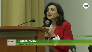 На часі - Припинення повноважень Анатолія Куртєва: позачергова сесія міськради. - 24.04.2024