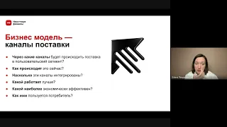 Какие вопросы финансисту обсудить при масштабировании компании? | Нескучные финансы | 04.04.2024