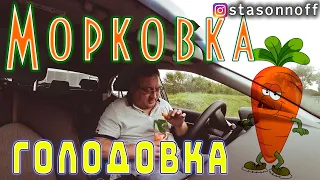 Работа в Яндекс такси на Toyota Camry в ТК956/StasOnOff