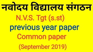 N.V.S. Tgt s.st. common paper (September 2019)