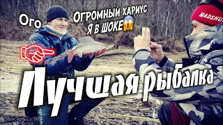 Большой хариус / Лучшая в мире рыбалка / Закрытие водометного сезона