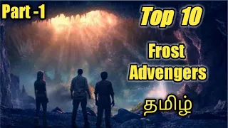 Top 10 Forest Adventure Movies Tamil Dubbed|Top 10 Forest Movies| Top 10 Forest Adventure Movies