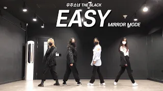 [MIRRORED] WJSN THE BLACK(우주소녀 더 블랙) - Easy | 안무 거울모드 Practice ver. | 커버댄스 Dance Cover By FRONTING