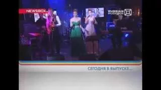 Презентация клипа АРЦВИК и Маргариты Позоян на песню "Сестра по духу"