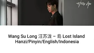 Wang Su Long 汪苏泷 – 島 Lost Island Hanzi/Pinyin/English/Indonesia