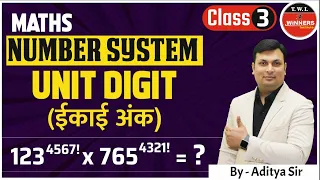 Number System |Class 3| Number System Unit Digits | number system for mp police| Maths By Aditya Sir