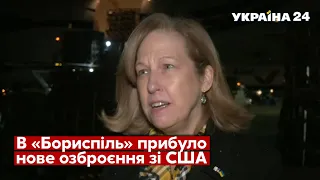 ⚡️ Буде більше військової допомоги! Крістіна Квін про мету США в Україні / Україна 24