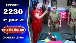 CHANDRALEKHA Serial | Episode 2230 | 9th July 2022 | Shwetha | Jai Dhanush | Nagashree | Arun