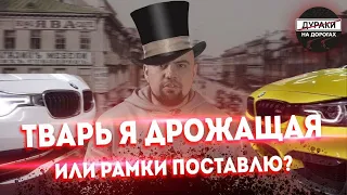 "Откидные номера"- Кто торгует безнаказанностью на дорогах?