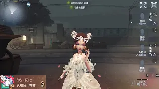 #1206 1st Bloody Queen | Pro Player | Eversleeping Town | Identity V