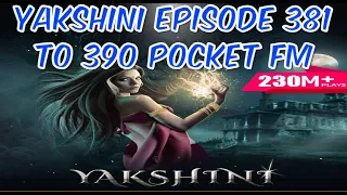 यक्षिणी के अंधेरे रहस्य || Yakshini: Episode 381 to 390. Yakshini's Will Haunt Your Dreams!