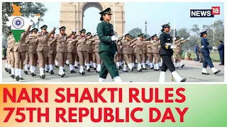 Republic Day | Women Power On Display At Republic Day Parade | Nari Shakti | N18V