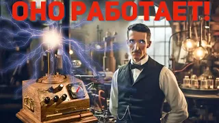 Допотопный генератор электричества собран и работает