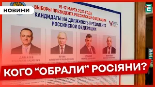 🤡Вибори у РФ: опрацьовано 99% протоколів