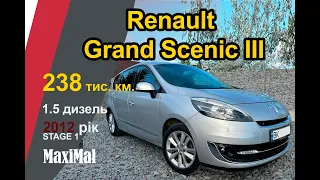 (💥ПРОДАНО!!💥) Огляд продаж Renault Grand Scenic 3 2012 рік, 1.5 дизель 7 місць