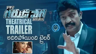 Garuda Vega Theatrical Trailer | Rajasekhar | Pooja Kumar | Shraddha Das | TFPC