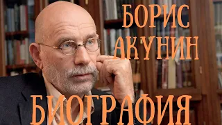 Борис Акунини биография