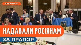 ДАЛИ РОСІЯНАМ ПО ПИЦІ: бійка за прапор в Туреччині викликала скандал