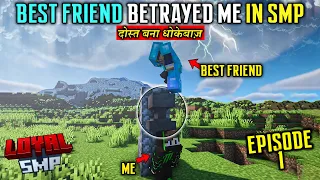 😱MY BESTFRIEND BETRAYED ME IN THIS LIFESTEAL SMP - FRIENDS BECAME ENEMIES IN LOYAL SMP {#1}