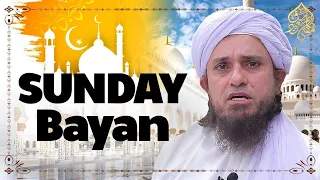 Sunday Bayan 12-12-2021 | Mufti Tariq Masood Speeches 🕋